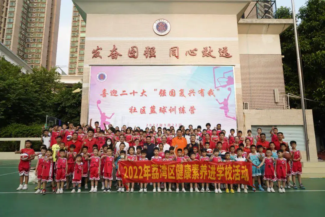 为什么篮球规则对球员发展如此重要?_2