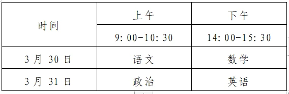 小学生篮球训练动作_0
