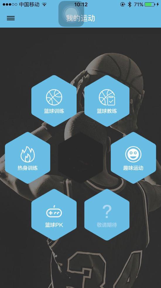 如何通过心理辅导增强篮球训练效果的策略_1